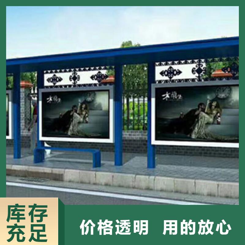 【候车亭】,值班室规格齐全