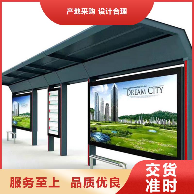 仿古候车亭承诺守信
