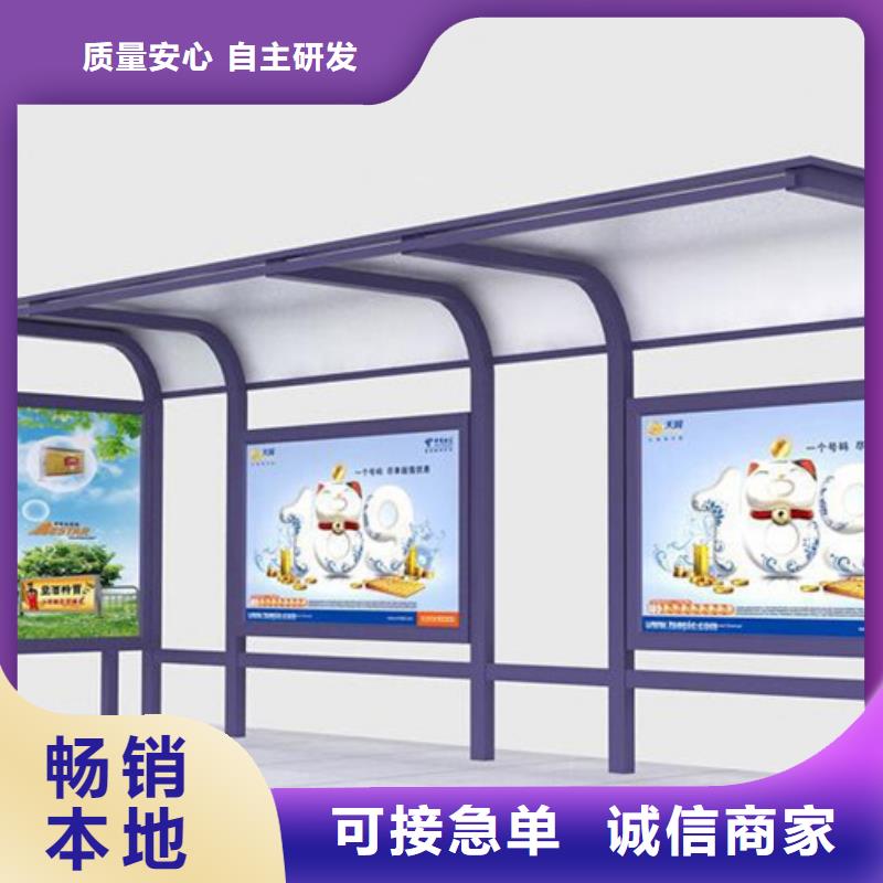 學(xué)生候車亭施工隊(duì)伍
