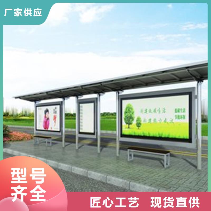 语音报站候车亭品质过关