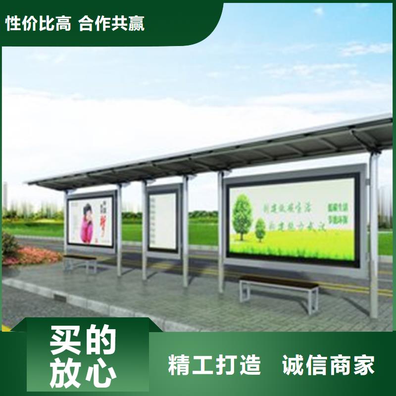 简易候车亭为您服务