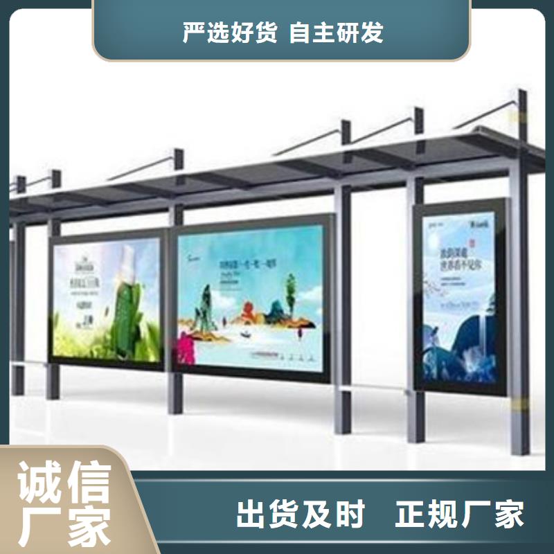 簡易候車亭施工隊伍