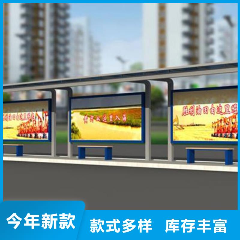 候车亭户外劳动者驿站多种场景适用