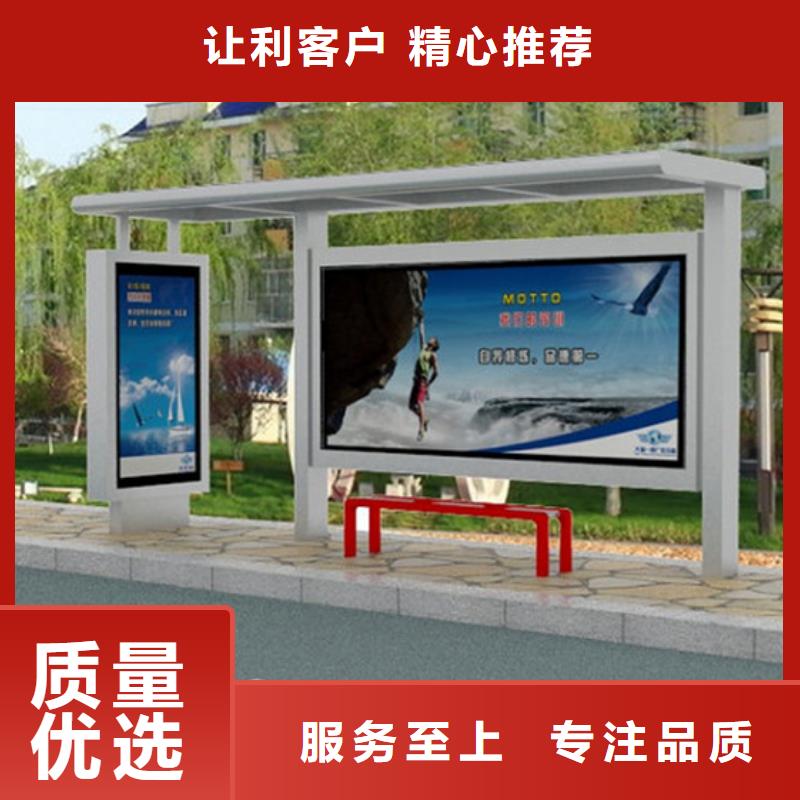 学生候车亭来图定制