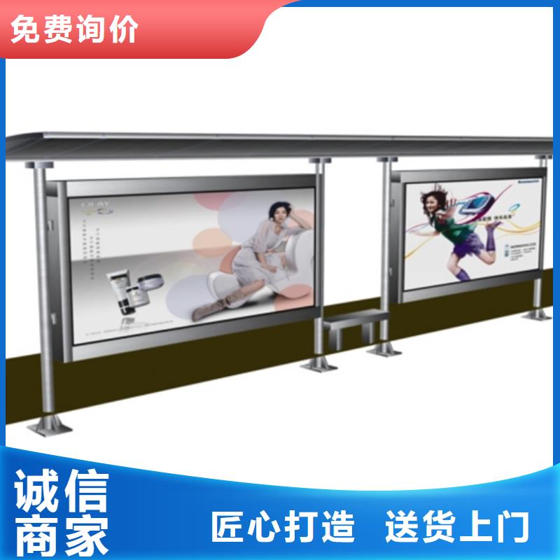 智能候车亭量大从优