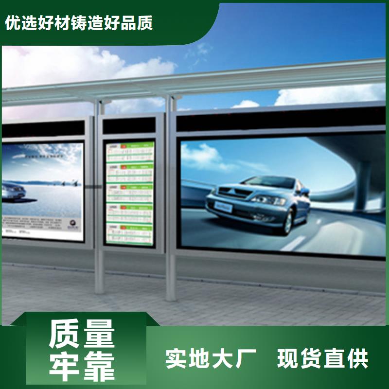 候车亭警务岗亭来电咨询