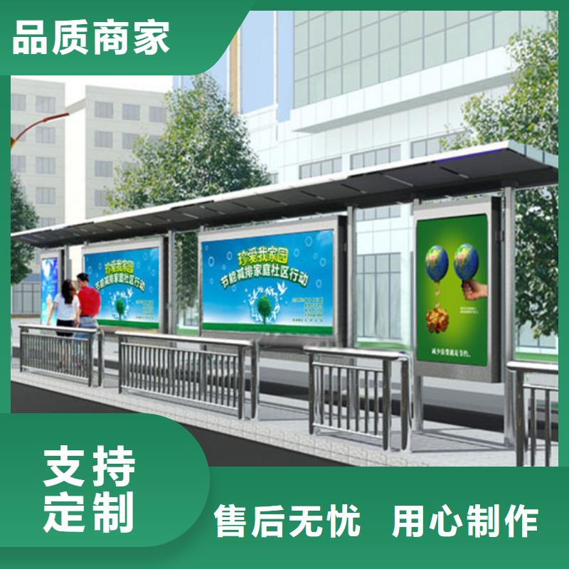 不锈钢候车亭施工队伍