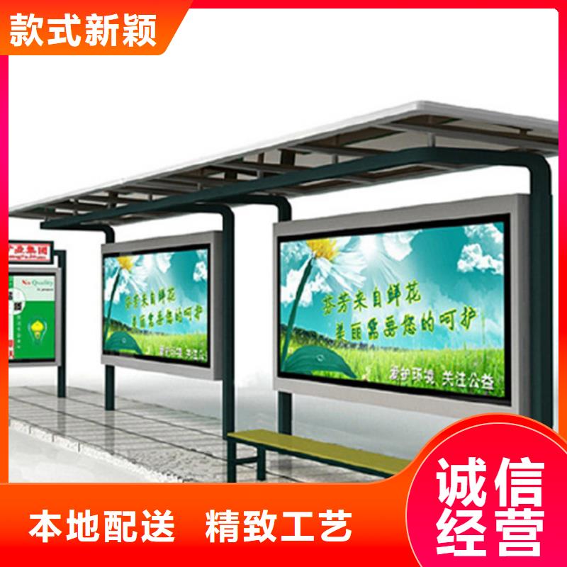 乡村候车亭来样定制