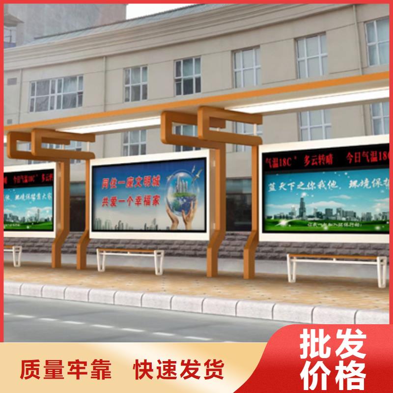 巴士候車亭現貨報價