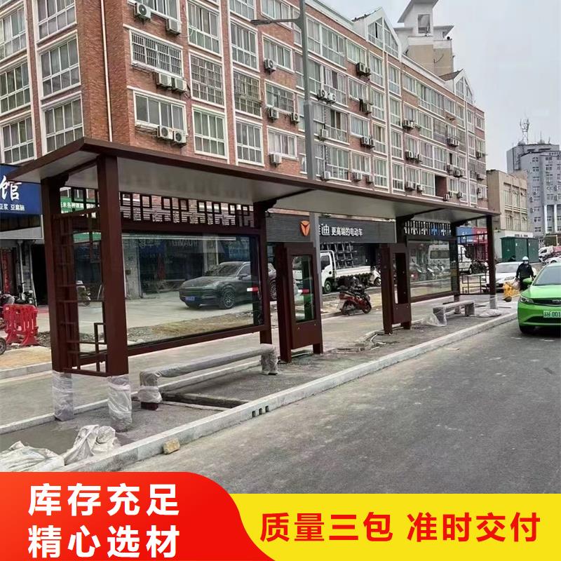 不锈钢候车亭按需定制
