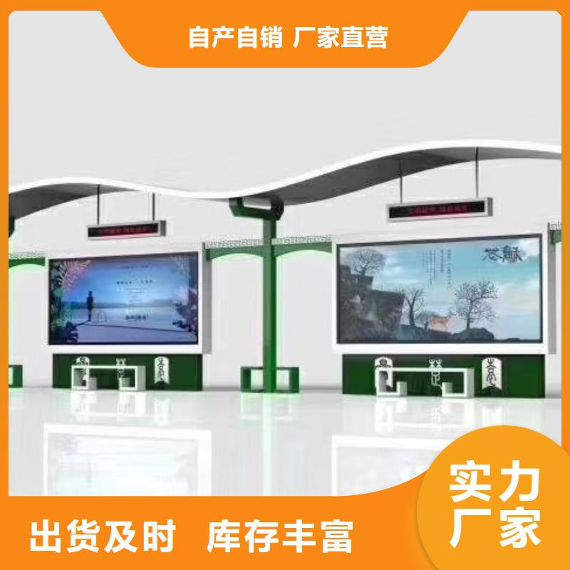 候車亭板凳廠家直供