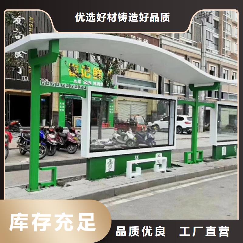 不銹鋼公交站臺候車亭質量可靠