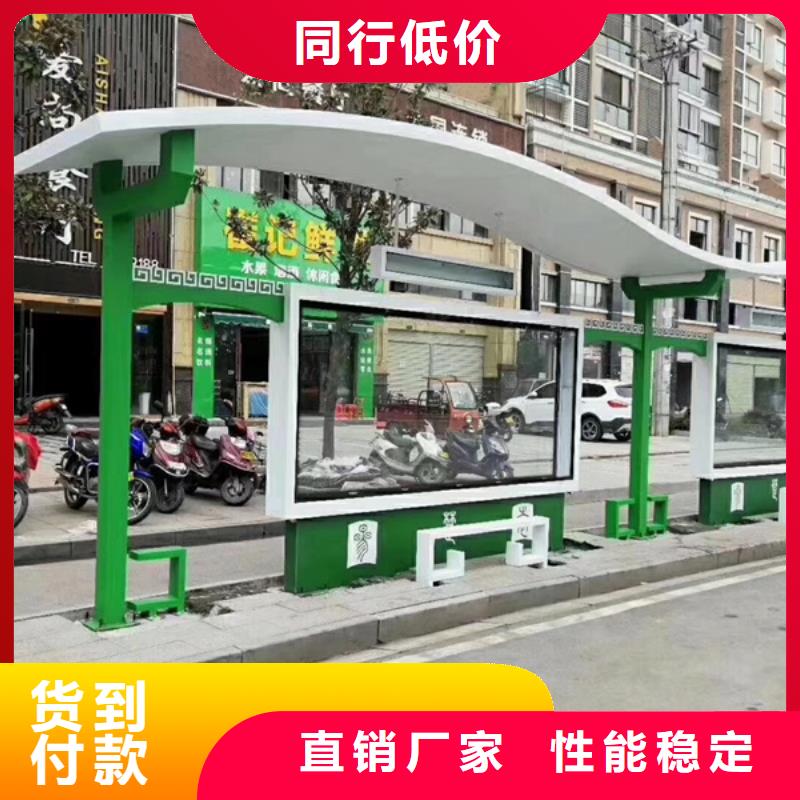 候車亭廠家量大從優