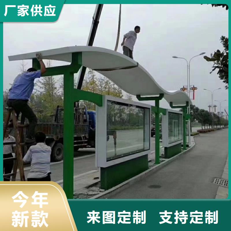 電子站牌候車亭出廠價格