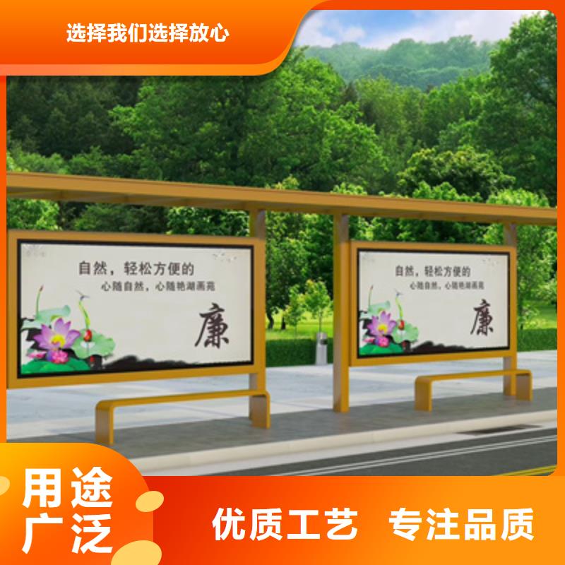 公交站臺候車亭終身質(zhì)保