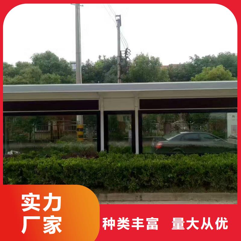 景区候车亭质量放心