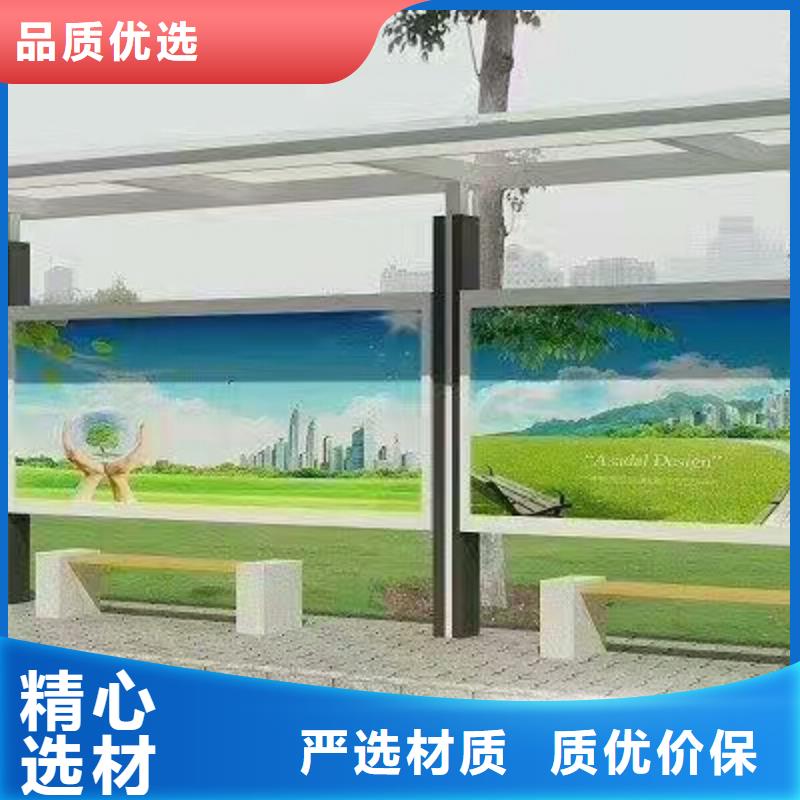 【候车亭】景观雕塑讲信誉保质量
