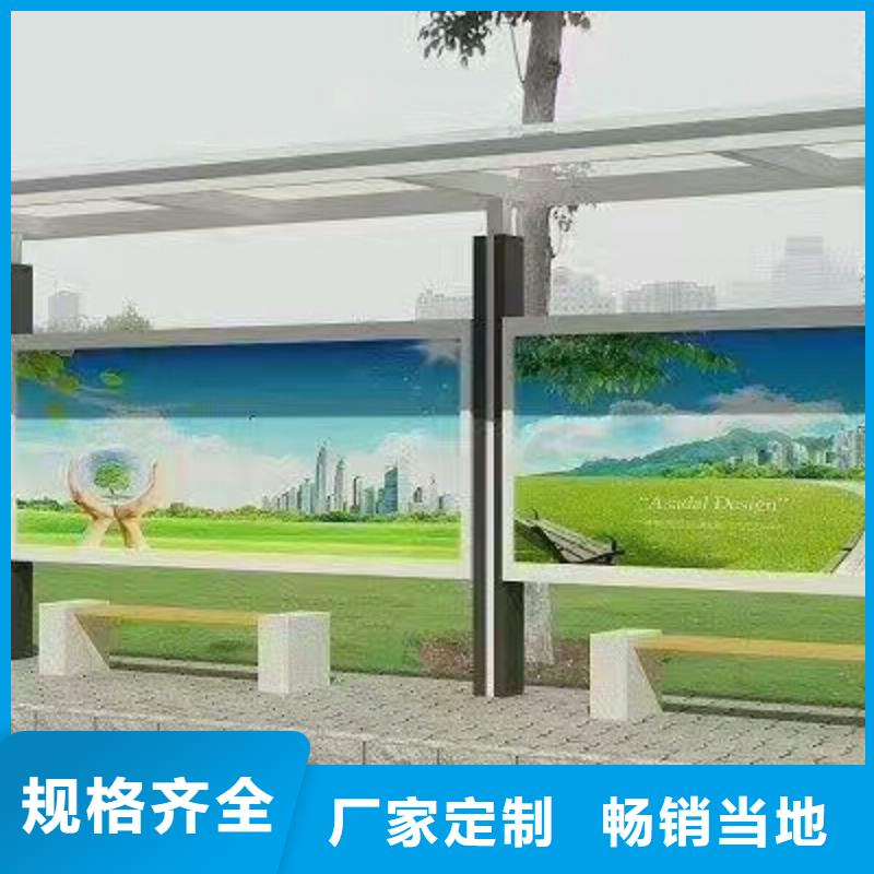 智能候车亭来样定制