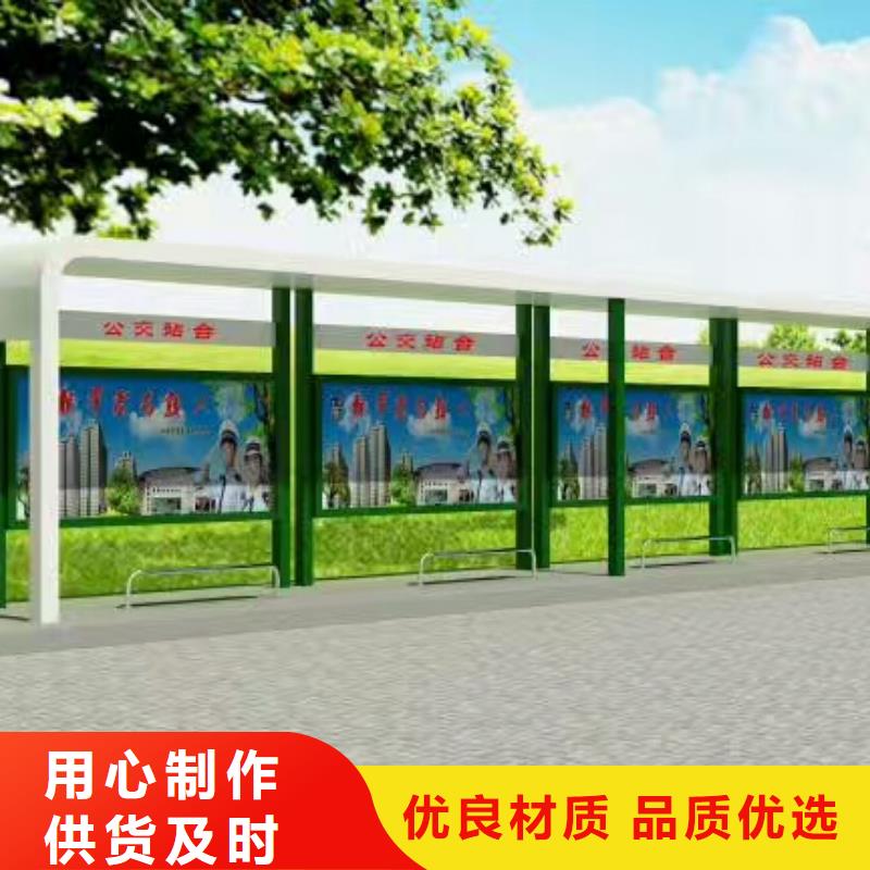 候車亭公園衛(wèi)生間支持大批量采購