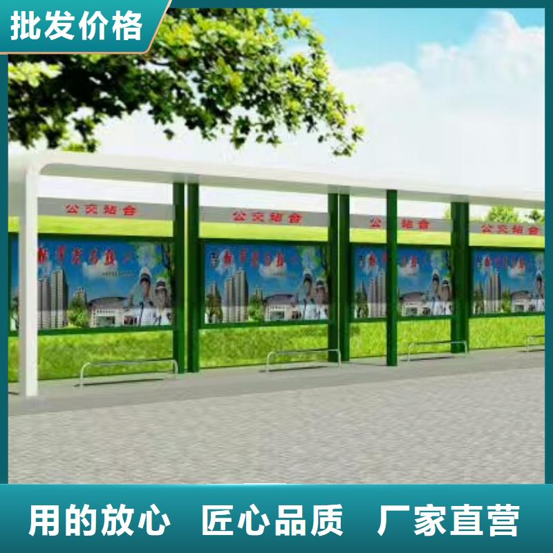 現代交通候車亭歡迎咨詢