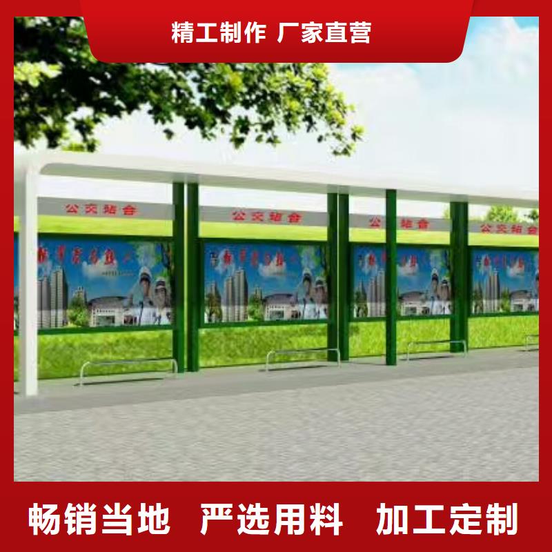候車亭板凳品質過關