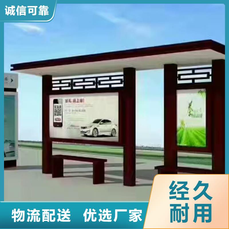 現代交通候車亭歡迎咨詢