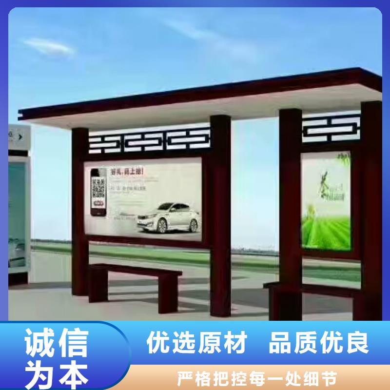 候車亭環衛休息室實力才是硬道理