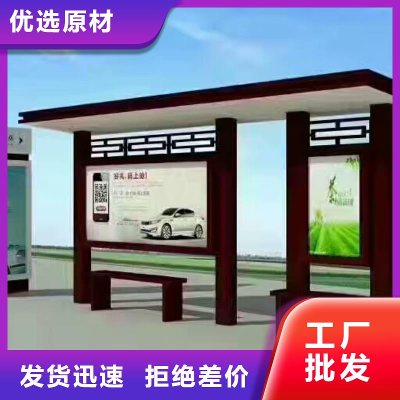 仿古候車亭全國發貨