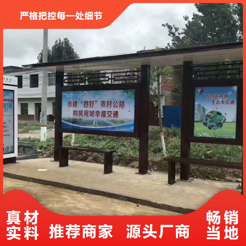 電子站牌候車亭廠家直供