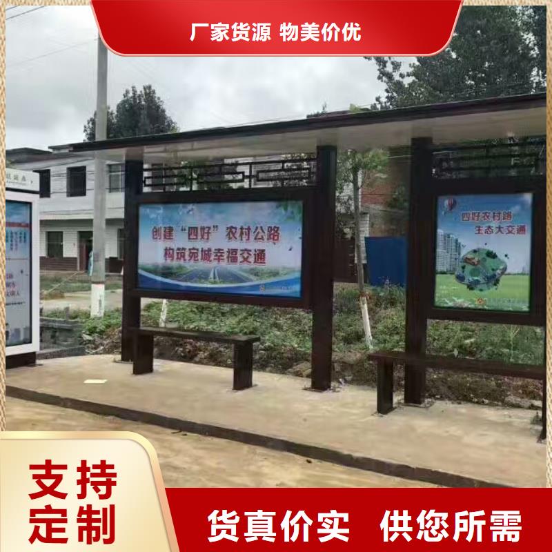 候车亭设计规格齐全