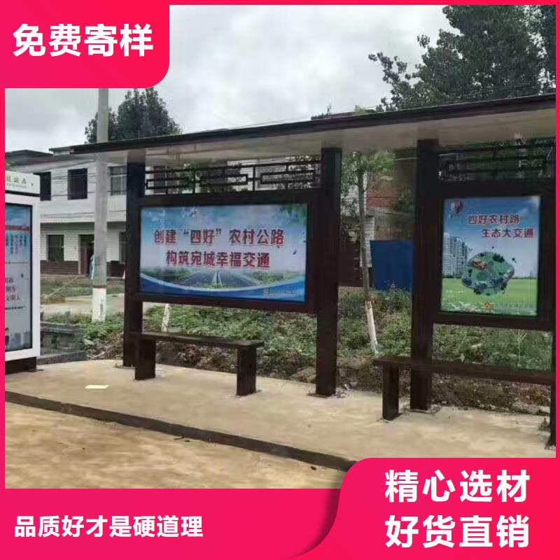 智慧候车亭施工队伍