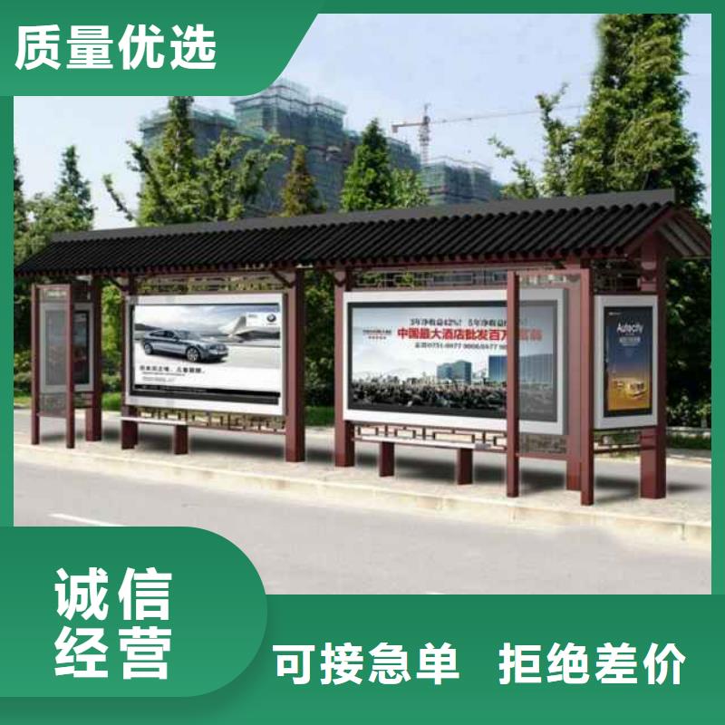 候車亭環衛休息室實力才是硬道理