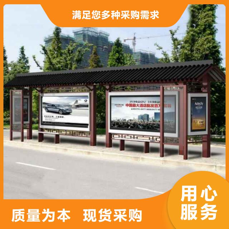 公交站臺候車亭品質過關