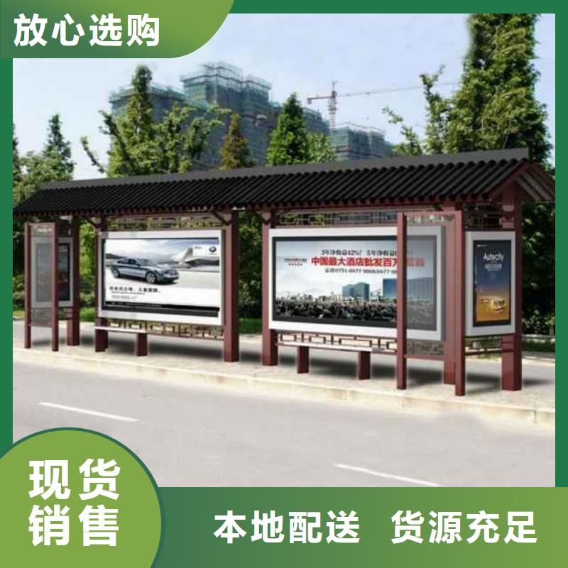 廊架候車亭性價比高