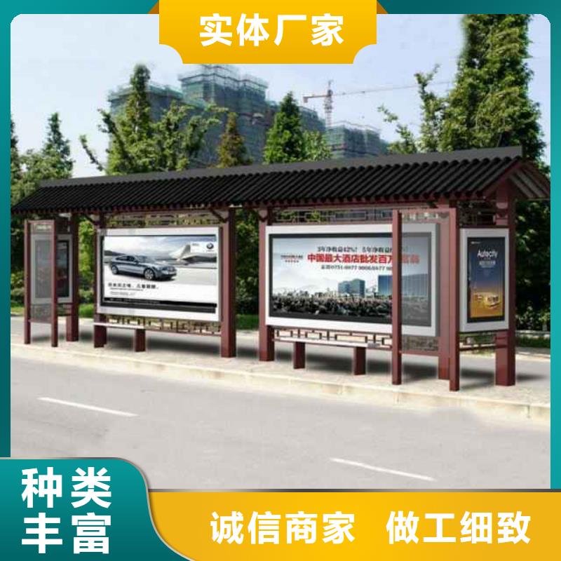 學生候車亭承諾守信