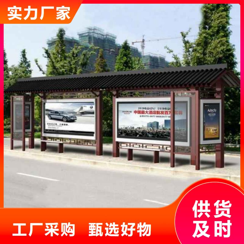 琼海市候车亭厂家来图定制