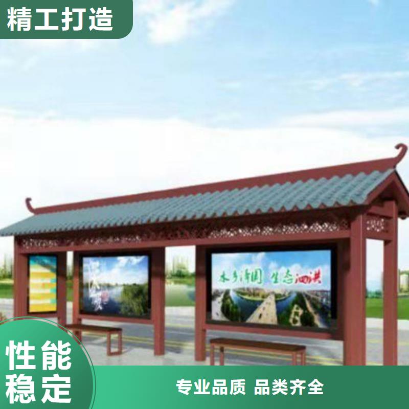 候车亭户外景区精神堡垒专注质量