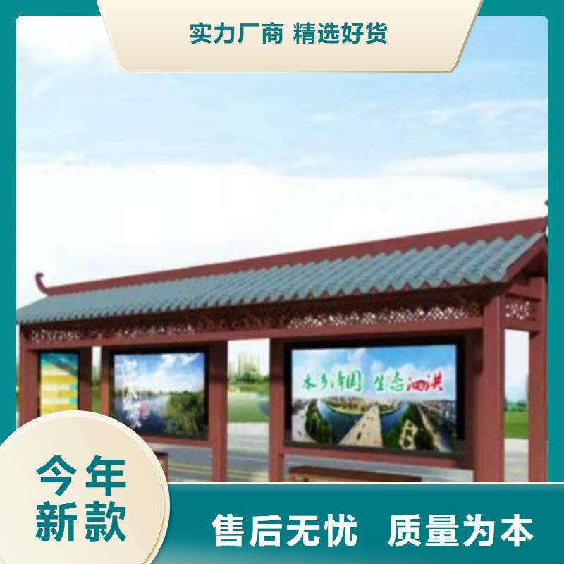 乡村候车亭欢迎咨询