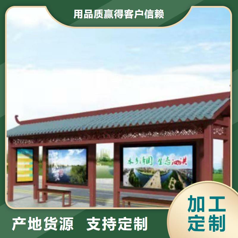 智慧候車亭直銷價(jià)格