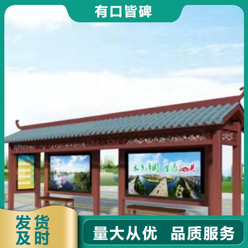 仿古候车亭正规工厂有保障