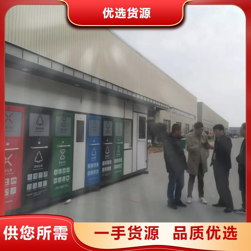 【垃圾分类亭精神堡垒定做货品齐全】