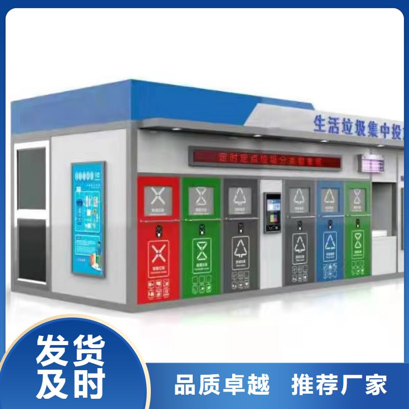 戶(hù)外垃圾分類(lèi)亭垃圾房歡迎咨詢(xún)