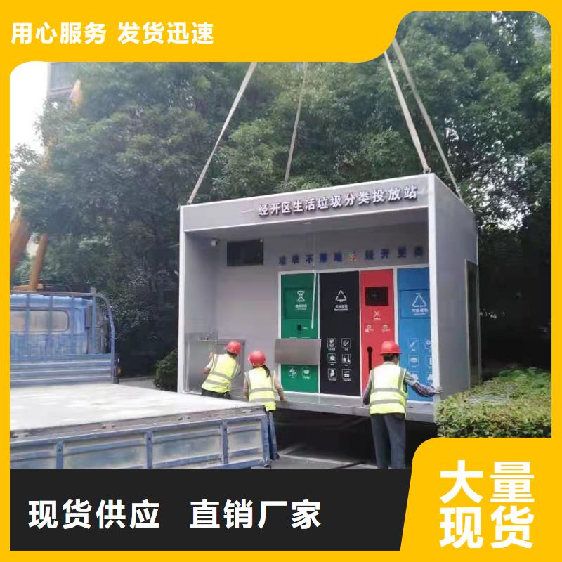 智能垃圾分類亭垃圾房暢銷全國
