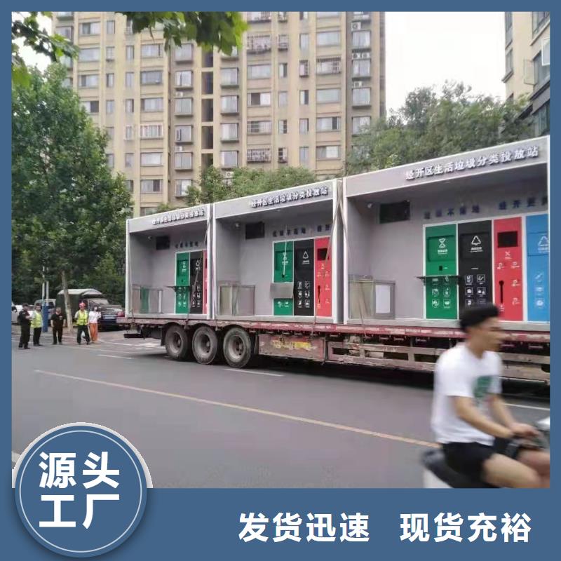 
社区垃圾分类亭性价比高