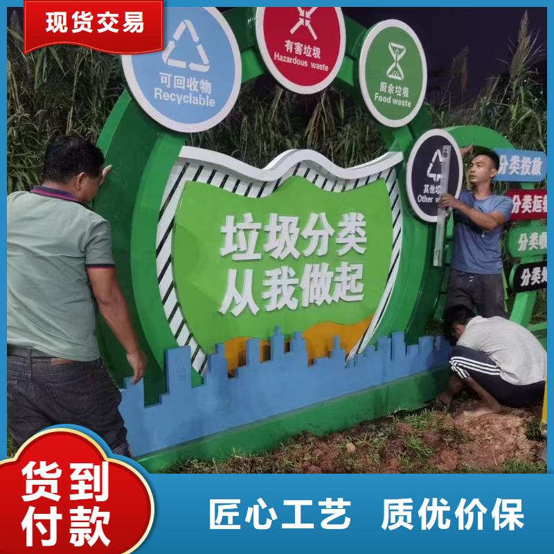 物业垃圾分类亭垃圾房来图定制