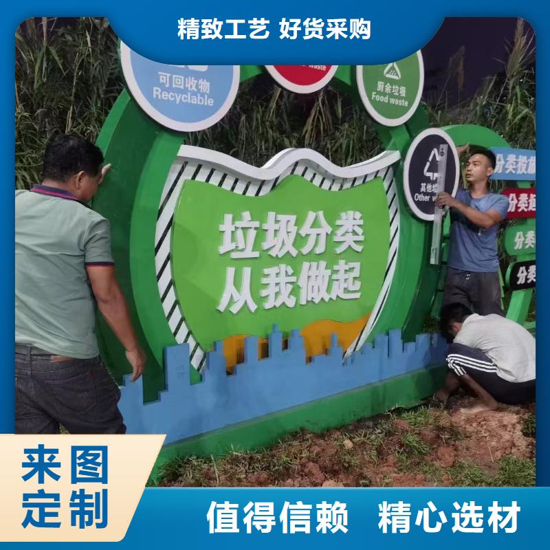 小区垃圾分类亭垃圾房质量保证