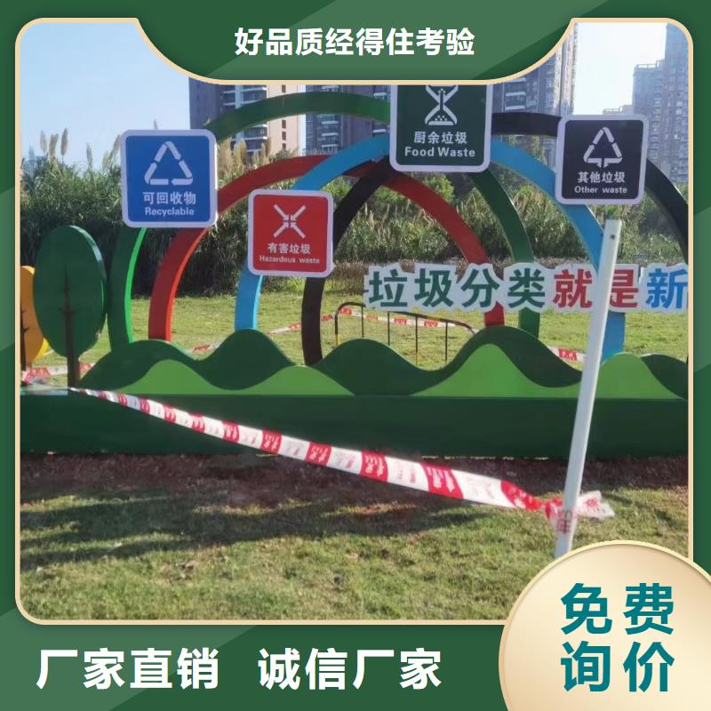 小区垃圾分类亭垃圾房质量保证