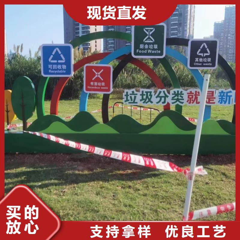 昌江縣學校垃圾分類亭垃圾房施工團隊