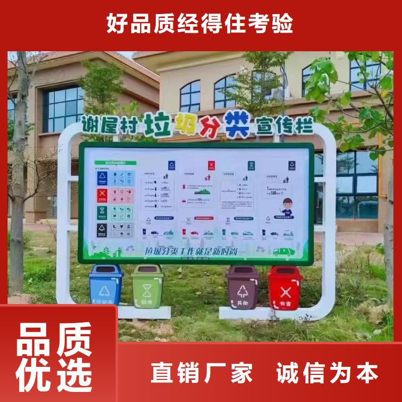 智能垃圾分類亭信息