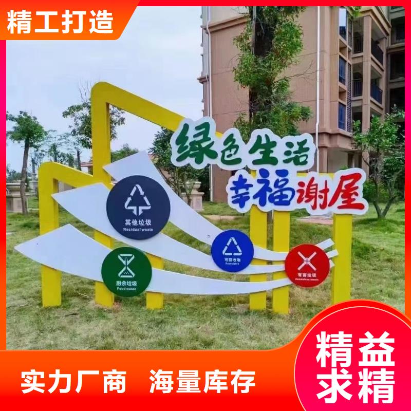 垃圾分類亭小區保安站崗室工程施工案例